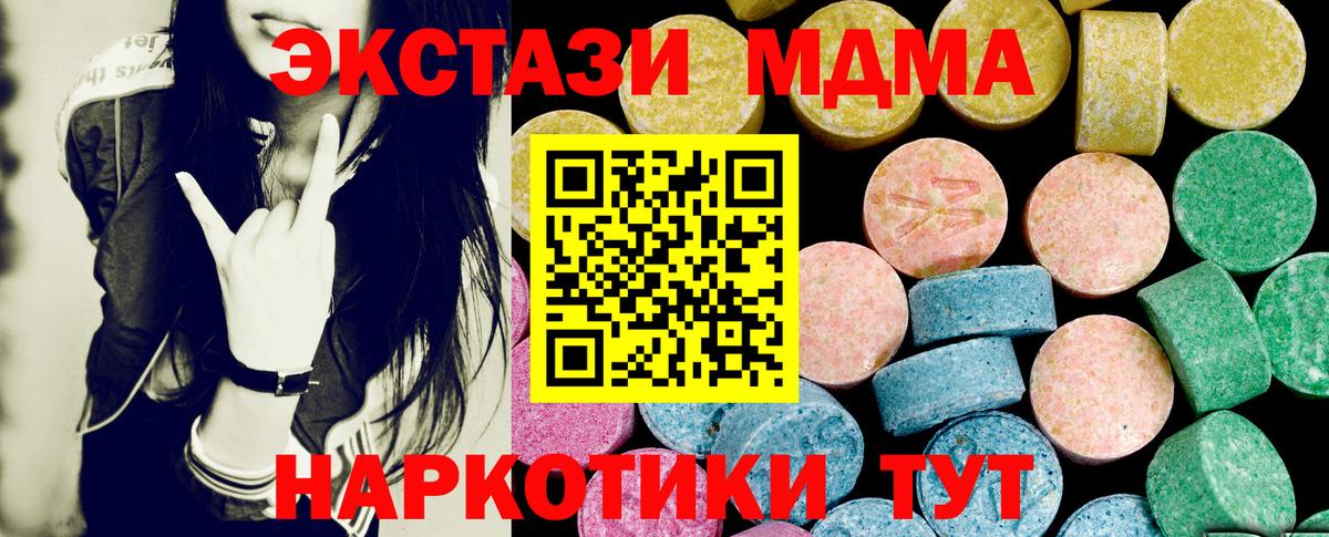 Ecstasy Philipp Plein Трёхгорный