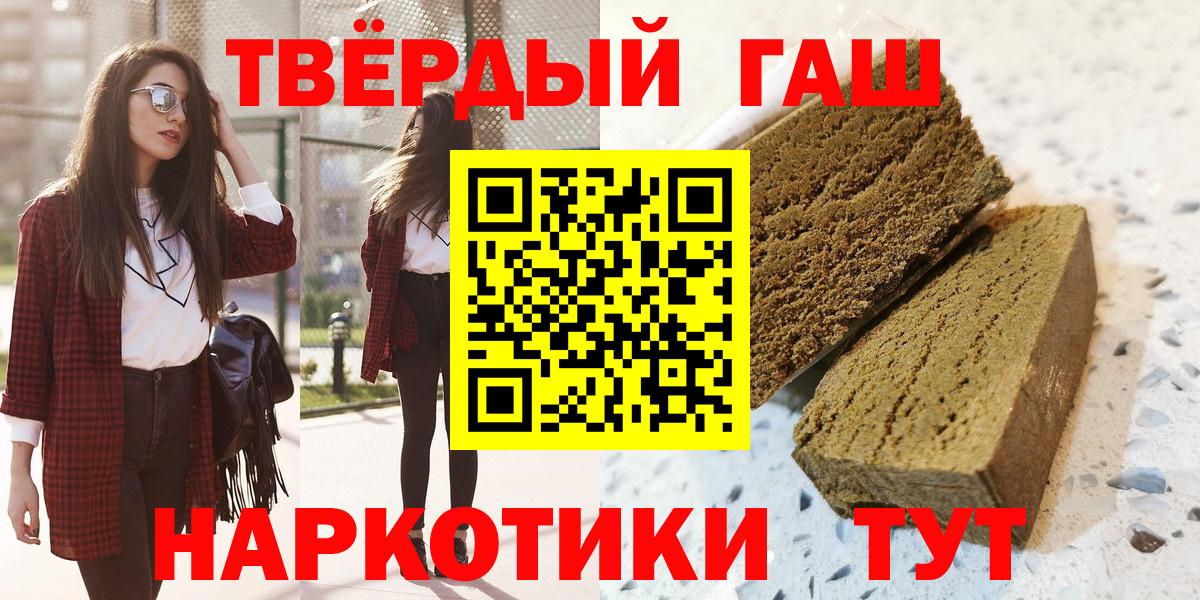 Гашиш VHQ Трёхгорный