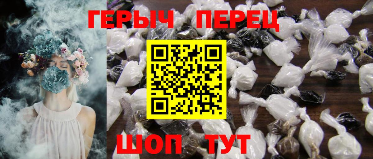 МАРИХУАНА  МЕФ   Вход с VPN  Трёхгорный  МДМА  Кокаин  ГАШИШ  Гашиш  Магазин наркотиков 