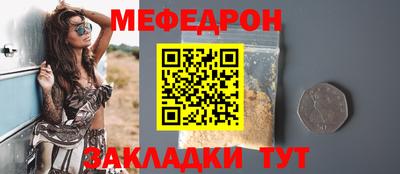 кристаллы Нальчик