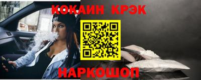 марки nbome Наро-Фоминск