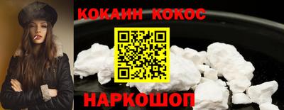 кристаллы Нальчик