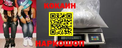 кристаллы Нальчик