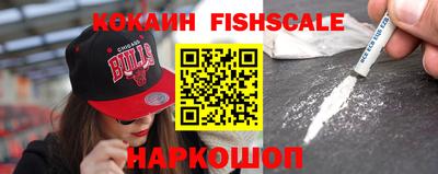 кристаллы Нальчик