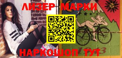 марки nbome Наро-Фоминск