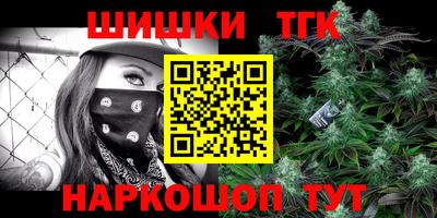 марки nbome Наро-Фоминск