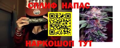 кристаллы Нальчик