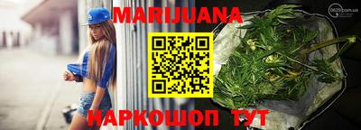 марки nbome Наро-Фоминск