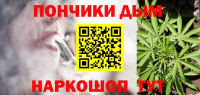 марки nbome Наро-Фоминск