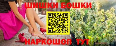 марки nbome Наро-Фоминск