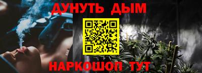 марки nbome Наро-Фоминск