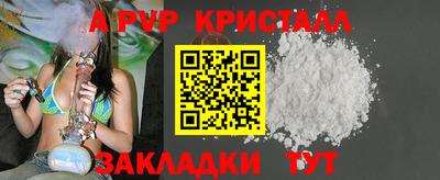 марки nbome Наро-Фоминск