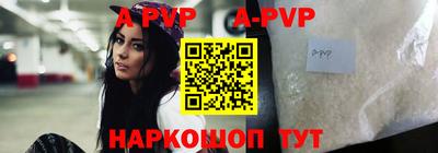 кристаллы Нальчик