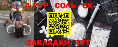 марки nbome Наро-Фоминск