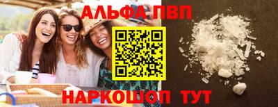 кристаллы Нальчик