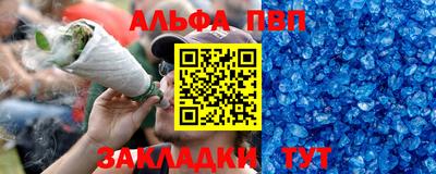 кристаллы Нальчик