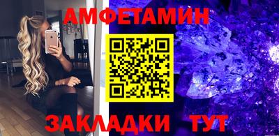 кристаллы Нальчик