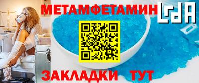 марки nbome Наро-Фоминск