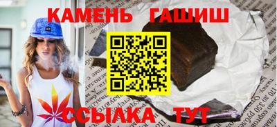 кристаллы Нальчик