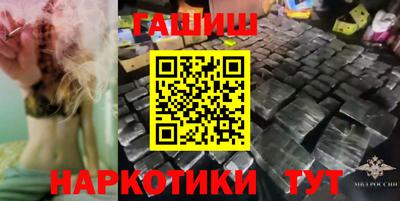 марки nbome Наро-Фоминск