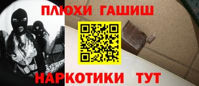 а пвп мука Нарткала