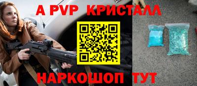 а пвп мука Нарткала