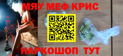 кристаллы Нальчик