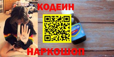марки nbome Наро-Фоминск
