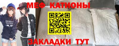 а пвп мука Нарткала