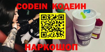 кристаллы Нальчик