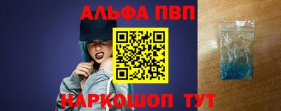 а пвп мука Нарткала