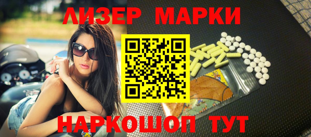 LSD-25 экстази  Лсд 25 экстази кислота  Вход с VPN  Трёхгорный 