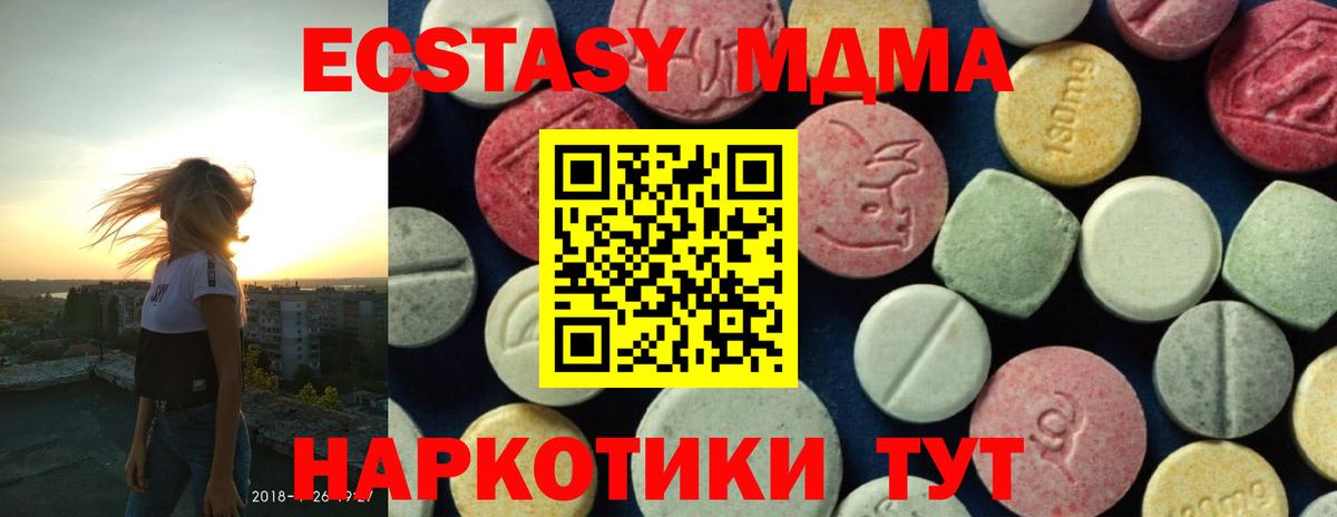 МДМА VHQ Трёхгорный