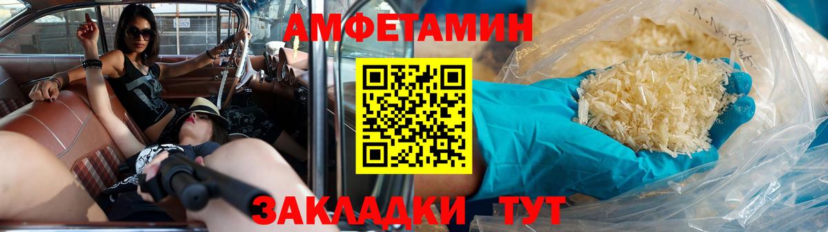 Метамфетамин витя  Метамфетамин витя  Трёхгорный  Вход с VPN 