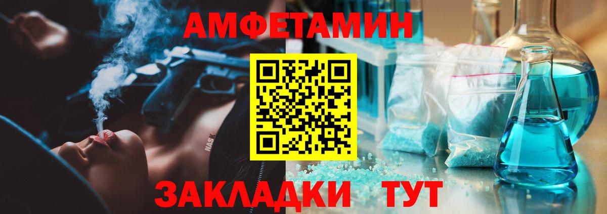 МЕТАМФЕТАМИН витя Трёхгорный