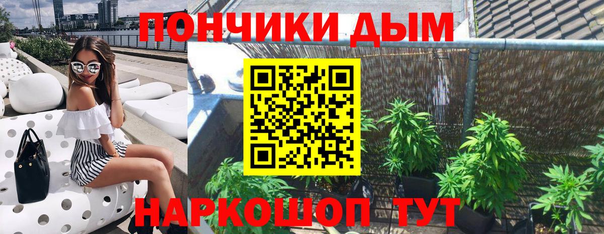 Конопля план Трёхгорный